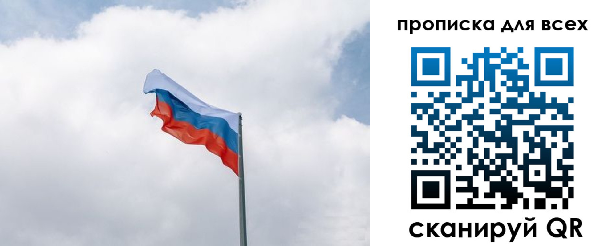 найти адрес прописки в Башкортостане