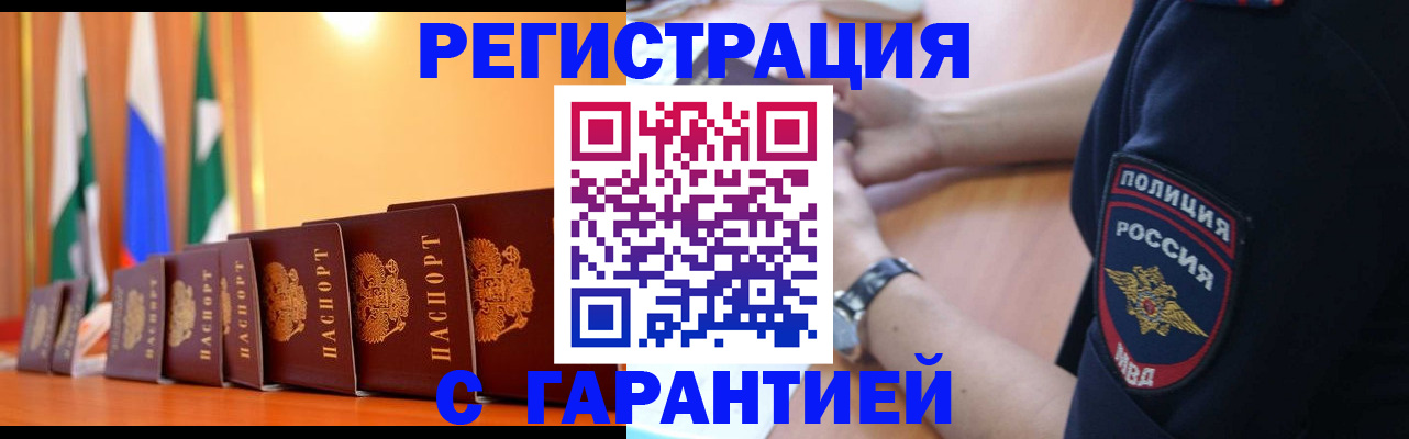 форма 3 в Башкортостане