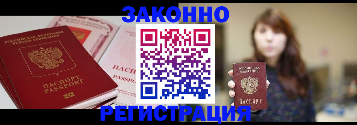 форма 3 в Башкортостане