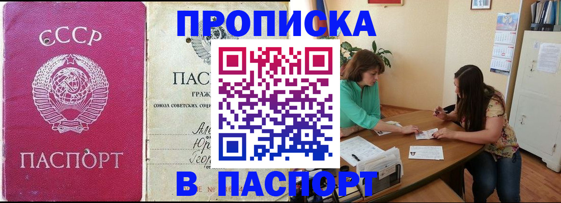 регистрация для дет. сада в Башкортостане