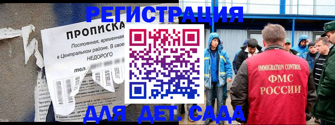 пропишу в квартире в Башкортостане